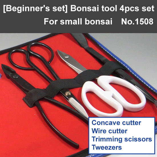 [KANESHIN of bonsai tool][Beginner's set] Bonsai tool 4pcs set (No.6B,No.35A,No.20G,No.59,color